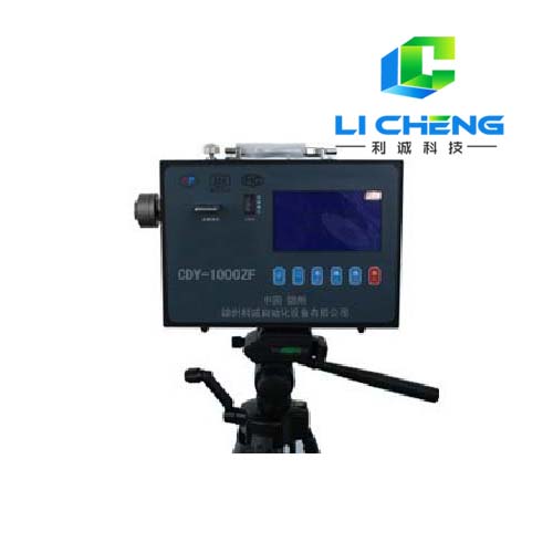 CDY-1000ZF型直讀式粉塵濃度測(cè)量儀