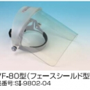 藤野貿易優惠供應FUNATECH船越龍紫外線防護眼鏡UVF-80 UVF-80 FUNATECH船越龍