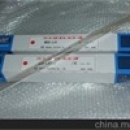 EYE華南總代理EYE巖崎  IWASAKI，H08-L41W，風冷式水銀燈 H08-L41W 巖崎