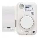 COSMOS廠家廣州直銷 家用火宅報警器FM-1 FM-1 新宇宙