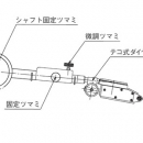 OBISHI廣州直供OBISHI 尺寸標注器 PK102 大菱計器