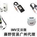 艾目微代理，IMV A45SA4HM振動(dòng)試驗(yàn)裝置 A45SA4HM[上傳失敗]