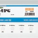 TGK東京硝子 廣州代理  LI-210，LI熱標(biāo)簽 LI-210