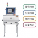 藤野代理日本AND 愛(ài)安德最新X射線(xiàn)檢查機(jī)|（重量檢查機(jī)/金屬檢測(cè)機(jī)/ X射線(xiàn)檢查機(jī)）