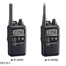 日本原廠供應，藤野代理ICOM  IC-4350 / L? 指定低功率收發器