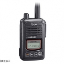 日本原廠供應，藤野代理ICOM 簡易   IC-DV55C 商用無線電