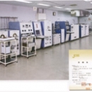 CHINO廣州代理 CHINO 便攜式緊湊熱成像相機(jī)CPA-E53 / CPA-E75S / CPA-E75W / CPA-E85S / CPA-E85W / CPA-E95S / CPA-E95WJCSS（標(biāo)識）校準(zhǔn)測試