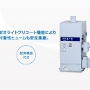 安滿能 Amano 用于激光打標機的專用除塵器（具有除臭功能） VF - 5H