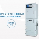 安滿能 Amano 用于激光加工機的 除塵器 （具有除臭功能） PiH