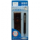 京葉 LEAF 8040-25-BP 葉袋微布25倍