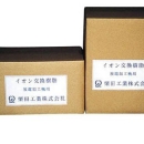 栗田工業(yè)KURITA放電加工機(jī)用離子交換樹(shù)脂CRM-110-5