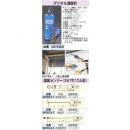 ESCO EA701CA-4 氣體溫度傳感器50400℃