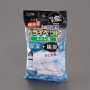 喜一 ESCO EA941A-69 (51gx4個(gè))????????(除濕剤 廣州藤野代理