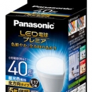 喜一 ESCO EA979AB-31 300x300mm硬質フェルトボード(吸音型) 廣州藤野代理