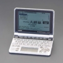 喜一 ESCO EA638LA-118 372x43x83mm５連フック(吸盤式 廣州藤野代理