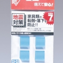 喜一 ESCO EA979D-42A 25x25x5mm粘著マット(転倒防止 廣州藤野代理