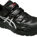 TASCO TA963HS-28.0 安全作業(yè)靴