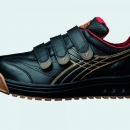 TASCO TA963RB-26.0 安全作業(yè)靴