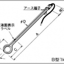 三商 sansyo ハンディマイクロホモジナイザー ＮＳ－３１０Ｅ３　スタンド付