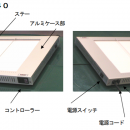 藤野代理 BONKOTE 遠(yuǎn)紅外線預(yù)加熱器PHN-3040 日本軍工品質(zhì)