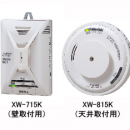 新宇宙 COSMOS PS-2DP氣體檢測(cè)儀 PS-2DP