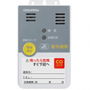 新宇宙 COSMOS 商業通風報警器CL-425G CL-425G