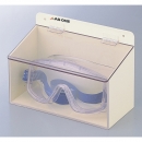 日本亞速旺 ASONE 普通 護目鏡盒 （一副裝）ゴーグルケースシングル RACK FOR GLASSES 1-7659-01