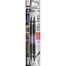 ANEX 安力士 ABRS-22110-黑龍韌位苗條型2本組兩頭 2×１１０