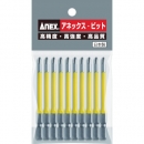 ANEX 安力士 AC-16M-2-65-色位段付 2×65（1Pk（袋）＝10個裝）