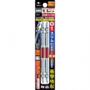 ANEX 安力士 ARTS-11110-龍韌位細(xì)長型2本組兩頭 1×１１０