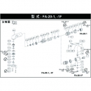 藤野優勢供應日本不二空機 FUJI  54150646 A-122304-01玩具螺（FA-20-1用）
