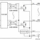 日本三菱 mitsubishi  LY40NT5P_ PLC模塊LY40NT5P-CM _16點(diǎn)晶體管漏型輸出LY40NT5P _