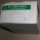 nanabosi 七星科學(xué)  NWPC548PM22 ?連接器  NWPC548PM20  堅固，對鹽害  走空運