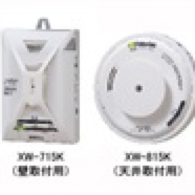 COSMOS廠家廣州直銷(xiāo) 住宅防火型報(bào)警器SA-156Ex SA-156Ex 新宇宙