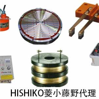 HISHIKO菱小HISHIKO廣東代理 電磁型磁氣篩選機(jī) KSB105B