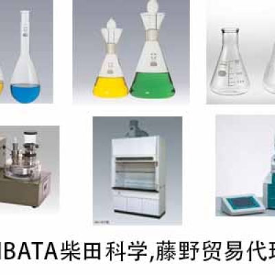 柴田科學(xué)廣州代理 SIBATA 中央實(shí)驗(yàn)臺 FCE-2412