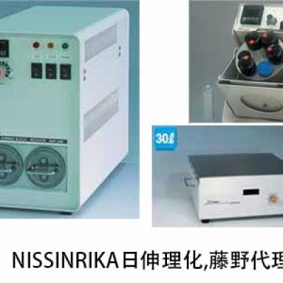 NISSINRIKA日伸理化 廣州代理 萬(wàn)能過(guò)濾裝置 E-1