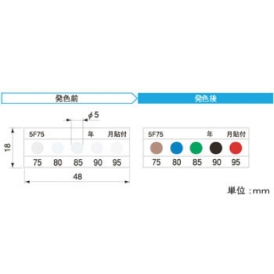 アセイ工業(yè) 5F75 熱色傳感器5溫顯示類型