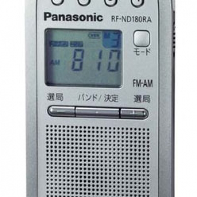 喜一 ESCO EA763BB-80 [2バンド]ＦＭ 廣州藤野代理