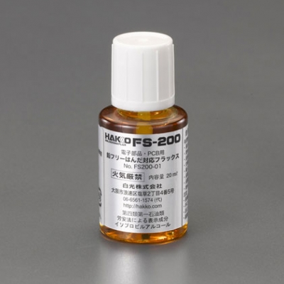 喜一 ESCO EA311A-3 20mlフラックス(電子部品用) 廣州藤野代理