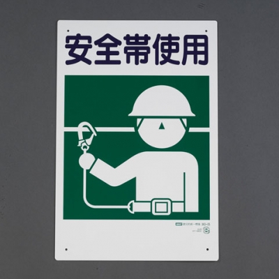 喜一 ESCO EA954HD-31 435x105x350mmデスクトップパネル 廣州藤野代理