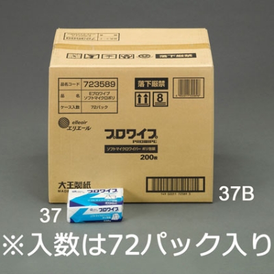喜一 ESCO EA929AE-37 130x198mm工業用ワイパー(200枚) 廣州藤野代理