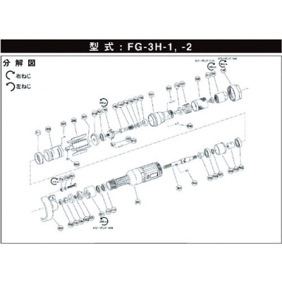 藤野優(yōu)勢供應(yīng)日本不二空機 FUJI  541040 G-161304-05玩具螺（FG-3H-1用）