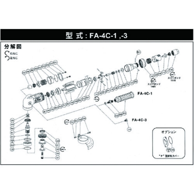 藤野優(yōu)勢(shì)供應(yīng)日本不二空機(jī) FUJI  54150460 A-09303-02玩具城（FA-4C-1用）