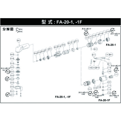 藤野優(yōu)勢供應日本不二空機 FUJI  54150312 A-005426-00錐齒輪（FA-20-1用）