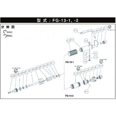 藤野優(yōu)勢供應(yīng)日本不二空機 FUJI  55412053685 G-003209-00謝謝（FG-13-2用）